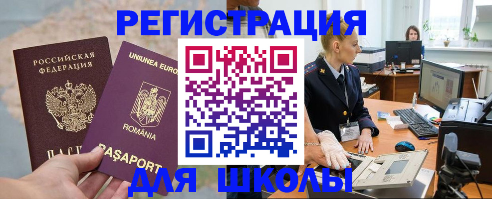 прописка для кредита в Магаданской области