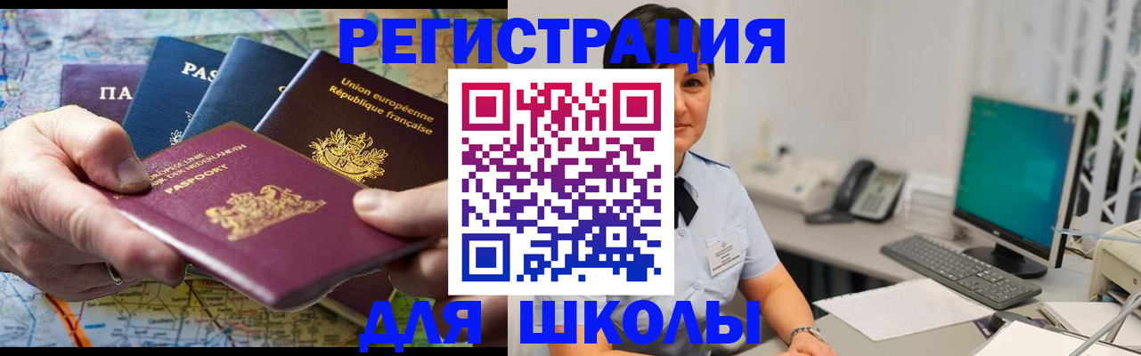 прописка для кредита в Магаданской области